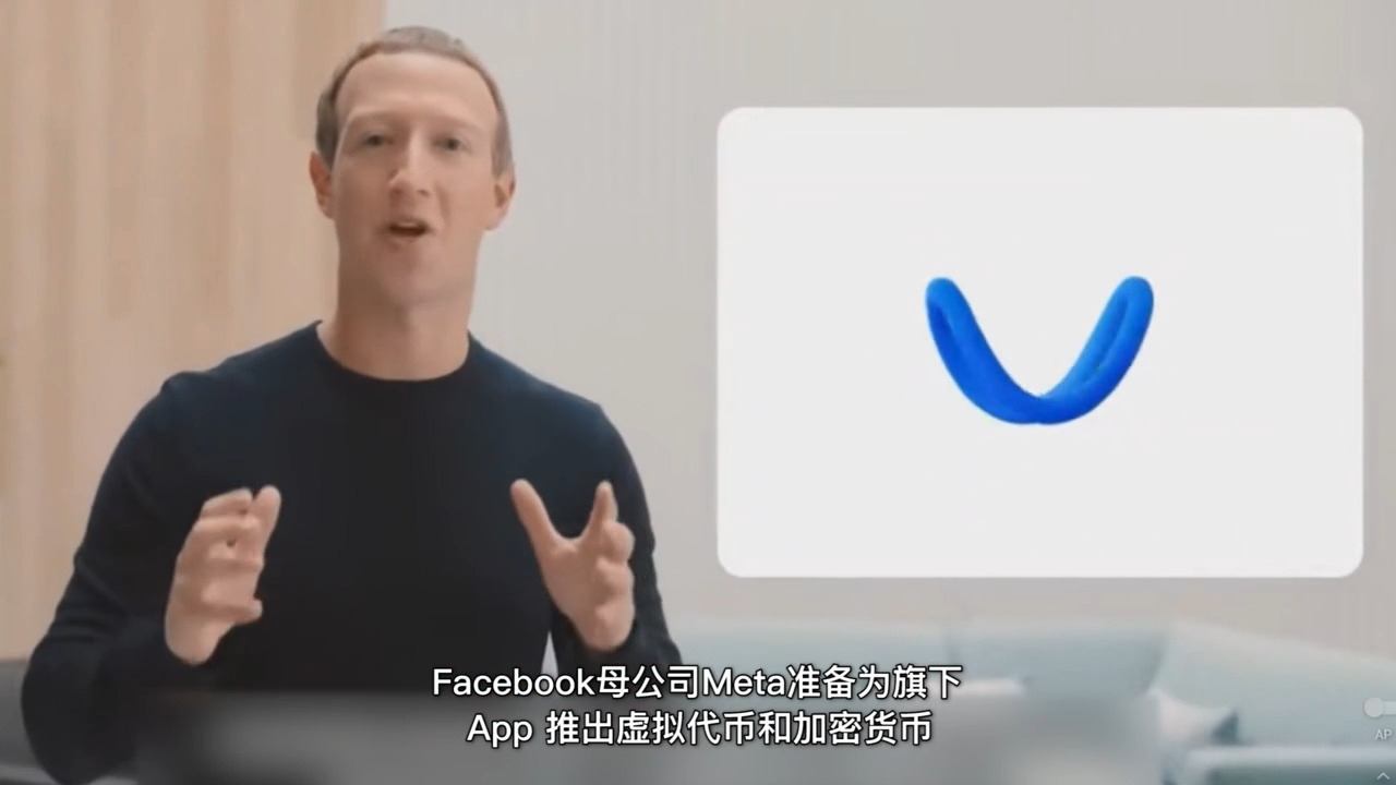 野心暴露？開(kāi)發(fā)“扎克幣”，Meta在“元宇宙”的世界里不只做社交